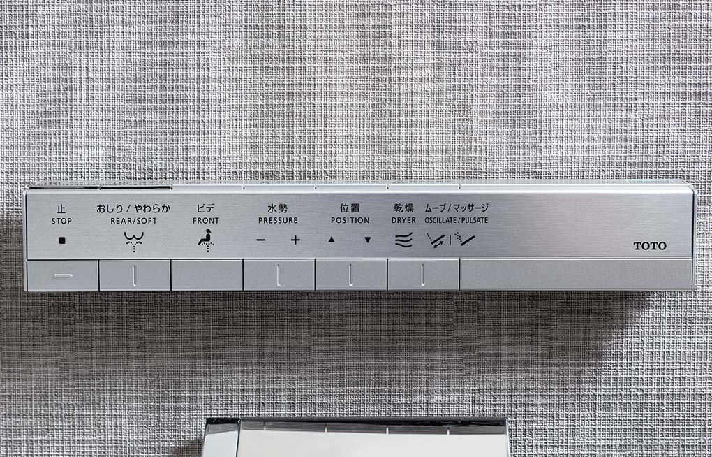 洗浄リモコン